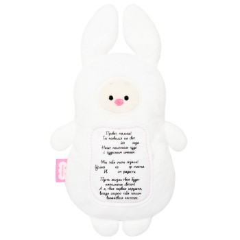 Мякиши Разогрелка 3в1 "Зайка с метрикой" с вишневыми косточками арт.660