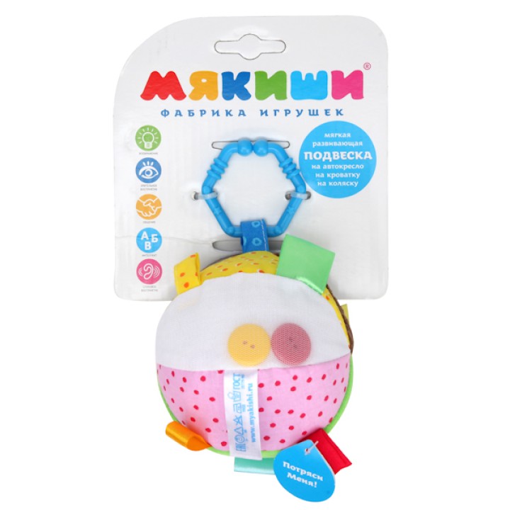 Мякиши "Мячик с петельками" арт.263 /32