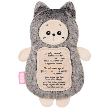 Мякиши Разогрелка 3в1 "Котенок с метрикой" с вишневыми косточками арт.642