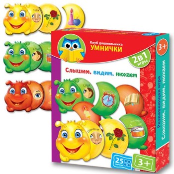 VladiToys. КД Умнички VT1306-01 "Слышим,видим,нюхаем"