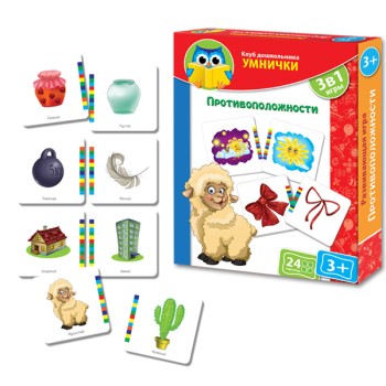 VladiToys. КД Умнички VT1306-04 "Противоположности" /20