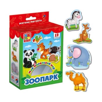 VladiToys. Мой маленький мир "Зоопарк" 15 эл арт.VT3106-02/3101-05 ./100