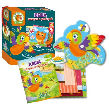VladiToys. Игра с подвижными деталями "Кеша" арт.VT2109-05