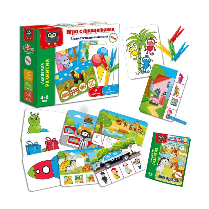 VladiToys. Игра с прищепками арт.VT5303-04 "Внимательный малыш" /18
