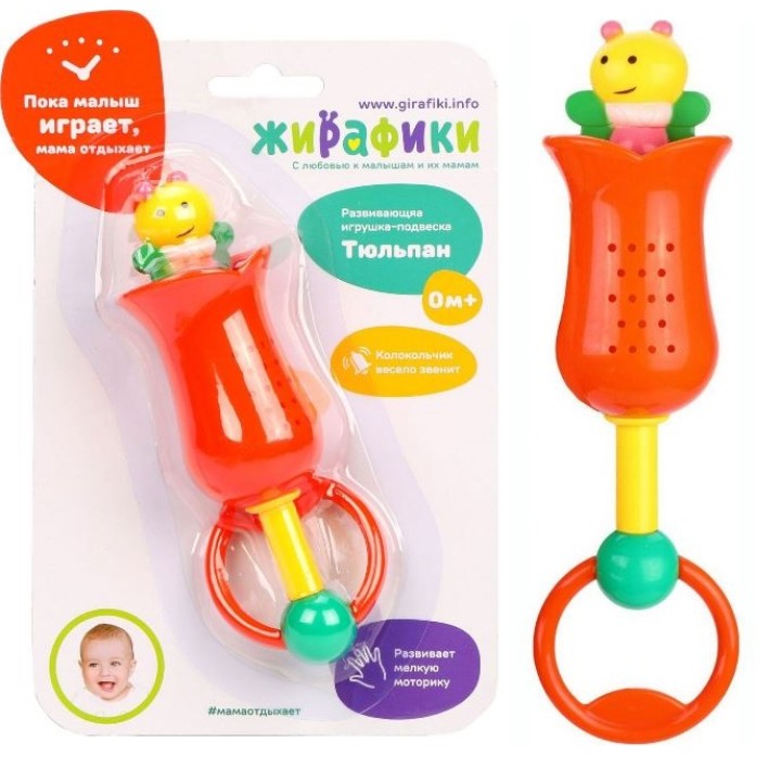 Жирафики.939668 Погремушка-подвеска "Радужный цветочек"