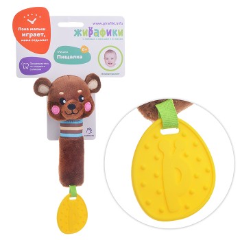 Жирафики.939517 Пищалка с силиконовым прорезывателем "Мишка"
