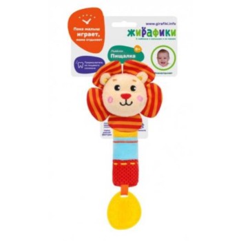Жирафики.939703 Пищалка с силиконовым прорезывателем "Львенок"