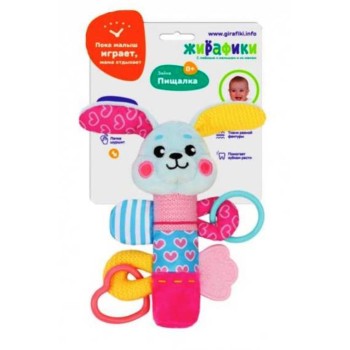 Жирафики.939705 Пищалка с погремушками "Зайка"