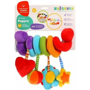 Жирафики.939718 Растяжка с развивающими игрушками "Радуга"
