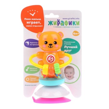 Жирафики.939837 Музыкальная игрушка "Лучший друг. Мишка" на присоске с музыкой, гремит,