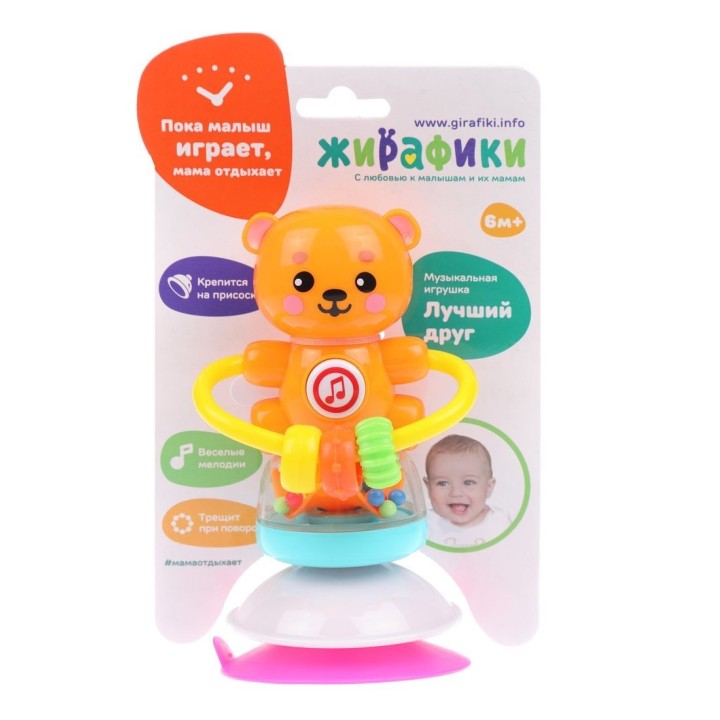 Жирафики.939837 Музыкальная игрушка "Лучший друг. Мишка" на присоске с музыкой, гремит,