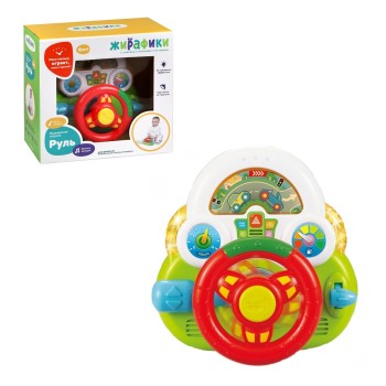 Жирафики.939808 Игрушка э/ф "Руль" крутится и машинки едут, муз./свет/звуки машины, на присосках,