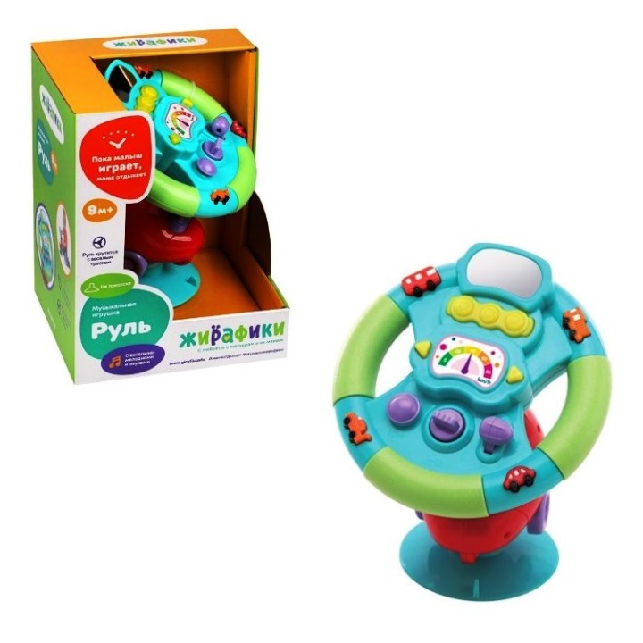 Жирафики.691195 Игрушка э/ф "Руль" на присоске: свет/мелодии/звуки, эл.пит.