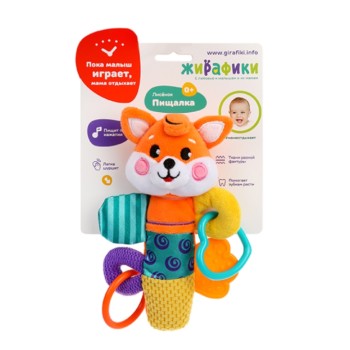 Жирафики.939708 Пищалка с погремушками "Лисенок"