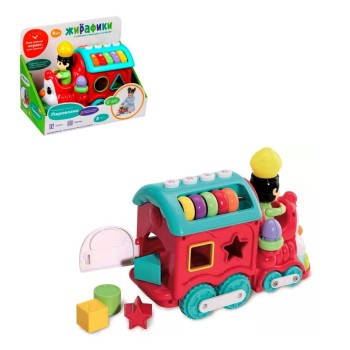 Жирафики.691196 Игрушка э/ф "Паровозик" ездит, сортер, счеты, свет/мелодии/звуки, эл.пит.