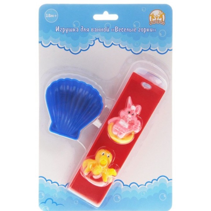 Жирафики.681116 Игрушка для ванной "Веселые горки"