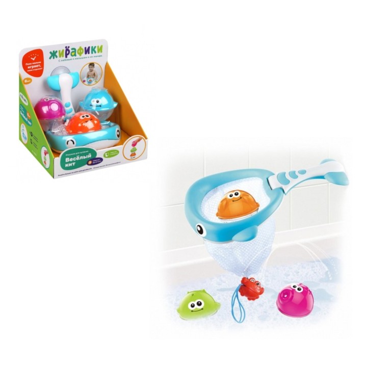 Жирафики.939820 Игрушка для купания "Веселый кит", 3 шарика-лейки