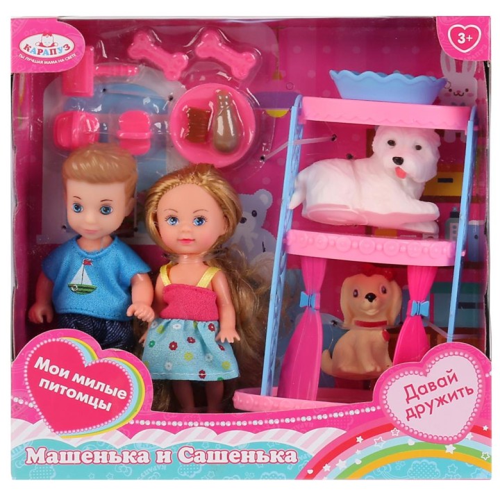 Карапуз. Кукла "Машенька и Сашенька" 12см. Набор 2 шт. питомцы и  аксесс. арт.MARY004-GB-BB (36)