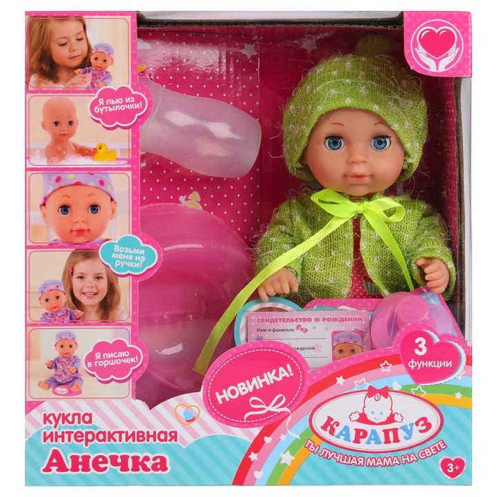 Карапуз. Пупс "Анечка" 20см, пьет, писает, закрыв. глаза, вязаная одежда в кор. арт.Y20-HDS-RU