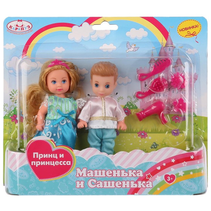 Карапуз. Кукла "Машенька и Сашенька" 12см. Набор 2 шт. принц и принцес. с акс. арт.MARY003-GB-BB