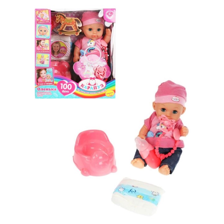 Карапуз. Пупс "Оленька" 30 см озвученный "Барто А" в боди, пьет, писает, 4 акс арт.RL-8265-RU-21