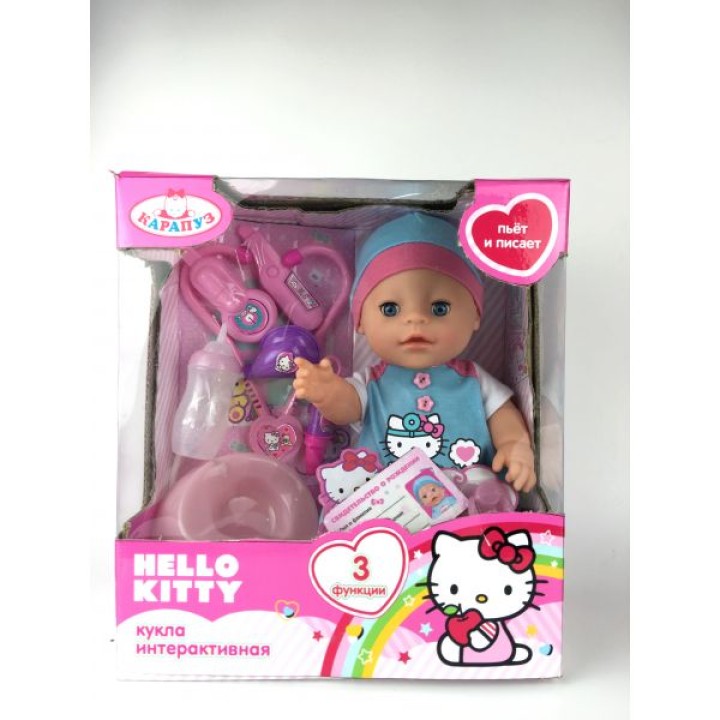 Карапуз. Пупс 30 см 3 функции: пьет,писает,закрывает глазки арт.Y30-DP-DTR-RU-HK