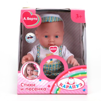 Карапуз. Пупс 25см, твердое тело, озвуч.,стихи и песенка А.Барто арт.203-Q-RU