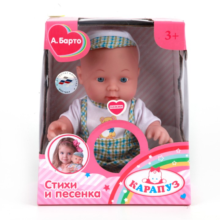 Карапуз. Пупс 25см, твердое тело, озвуч.,стихи и песенка А.Барто арт.203-Q-RU