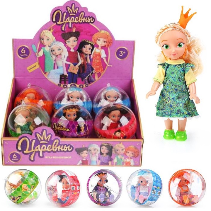 Царевны. Кукла 15см в шаре , в ассорт. арт. 5PR15-119-BALL-RU в дисплее /6