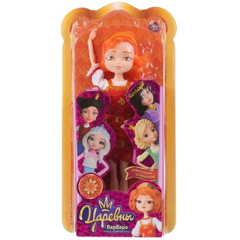 Царевны. Кукла "Варвара" 29 см. руки и ноги сгибаются, на блистере, арт.5PR-VARVARA29-S