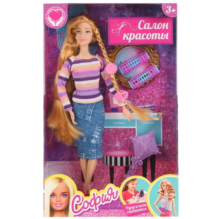 Карапуз. Кукла "София" 29см с аксессуарами для волос, сгибаются руки и ноги арт.BLD165-S-KB