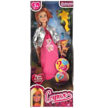 Карапуз. Кукла "София" 29см беременная, руки и ноги сгиб, в ком.собачка,расчес арт.66001B1-SET1-S-BB