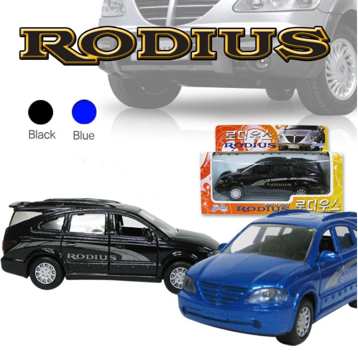 Модель арт.18807 "SsangYong Rodius" 1:32 /60