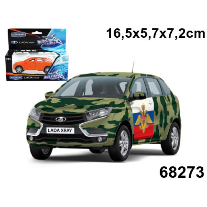 Autogrand. Лада XRAY арт.68273 Военная 1:36