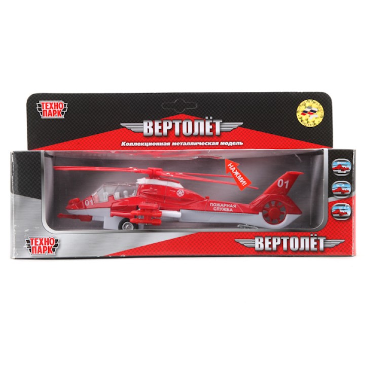 Технопарк. Вертолет арт.СТ10-036-1 Пожарная служба (свет+звук)