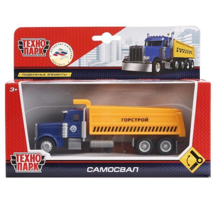 Технопарк. Самосвал арт.U1401B-5 1:64 15см, подв. элементы
