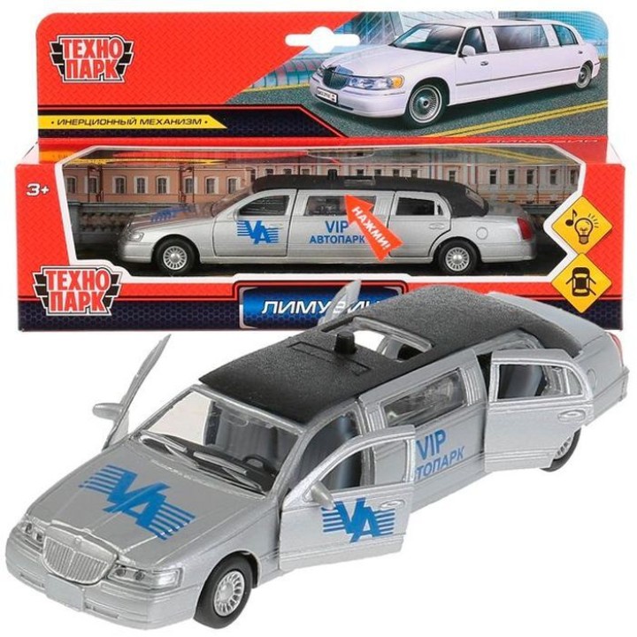 Технопарк. Лимузин арт.СТ10-052 Автопарк