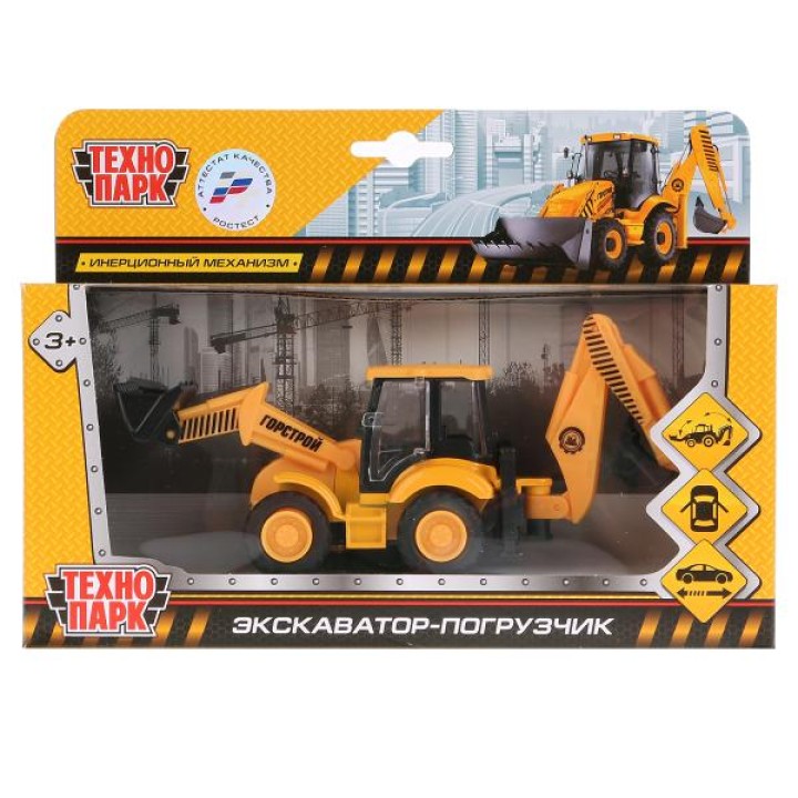 Технопарк. Экскаватор-погрузчик арт.SB-17-78-B-WB металл 15см, открыв.дверь, инерц.