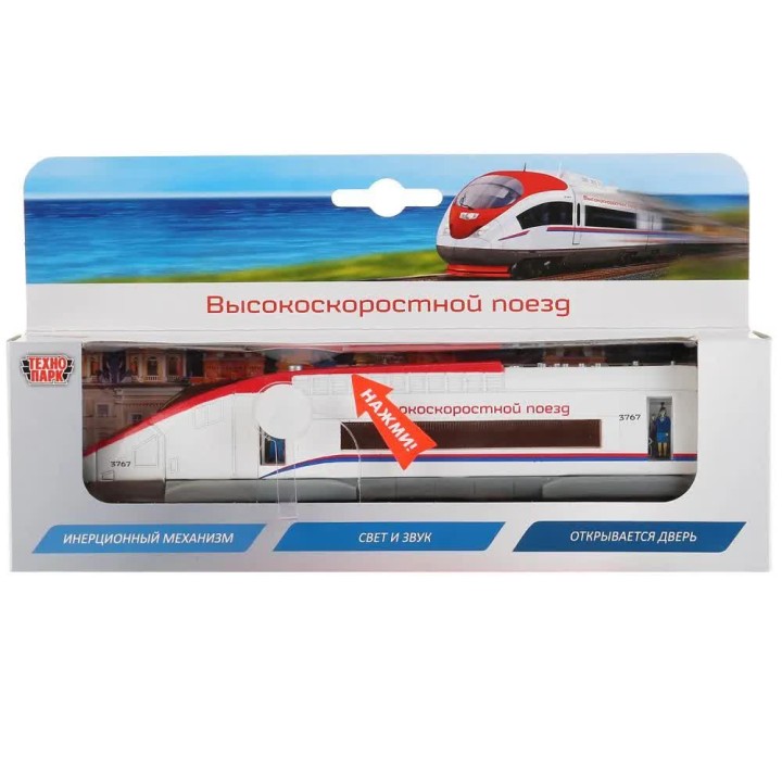 Технопарк. Скоростной поезд 18,5 см, двери, инерц., кор. свет+звук арт.SB-18-32WB-C