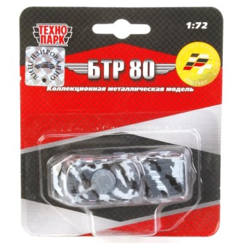 Технопарк."Бтр" арт.CT12-374-B-BLC металл. 1:72 в ассорт.