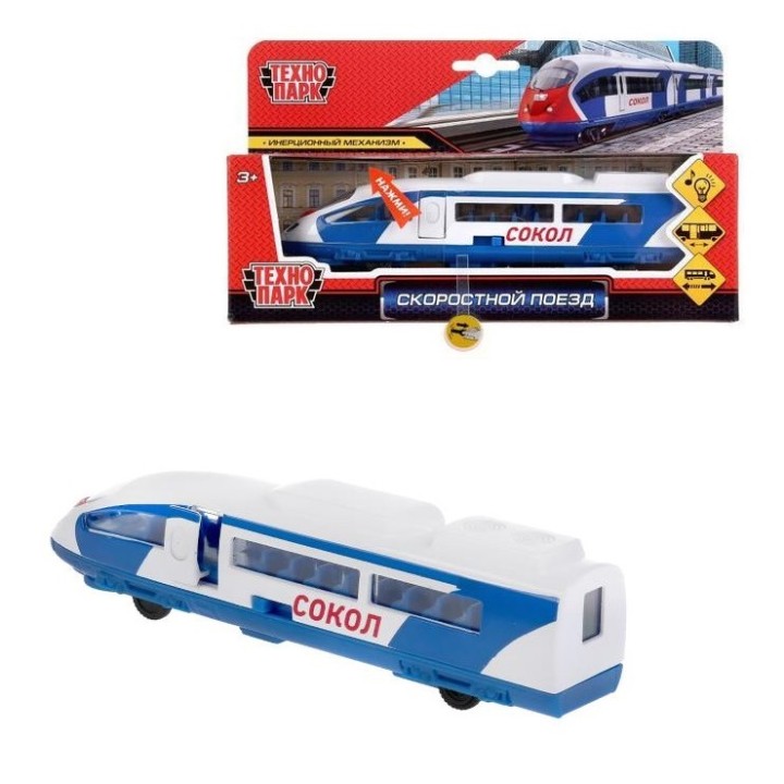 Технопарк. Скоростной поезд "Сокол" инерционный 19см, свет+звук, открыв. дверь арт.SB-16-75-WB-1.