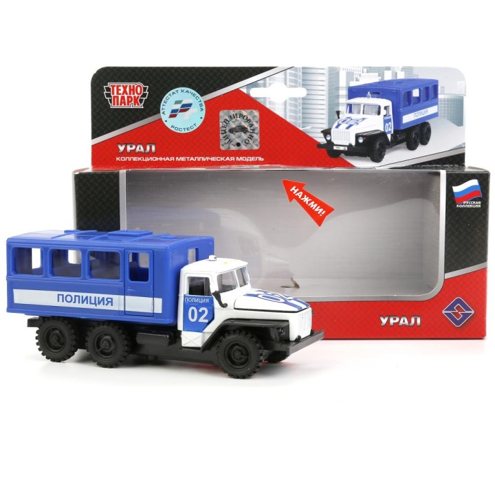 Технопарк. Урал-будка "Полиция" арт.CT10-104-1, Свет+звук, открыв. двери, в короб.