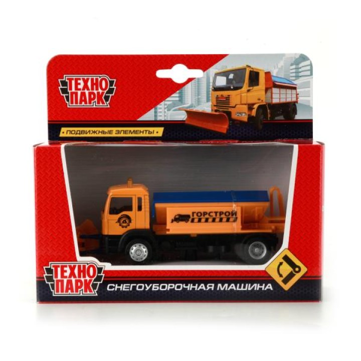 Технопарк. Снегоуборщик металл., подвижные элементы арт.U1401D-8
