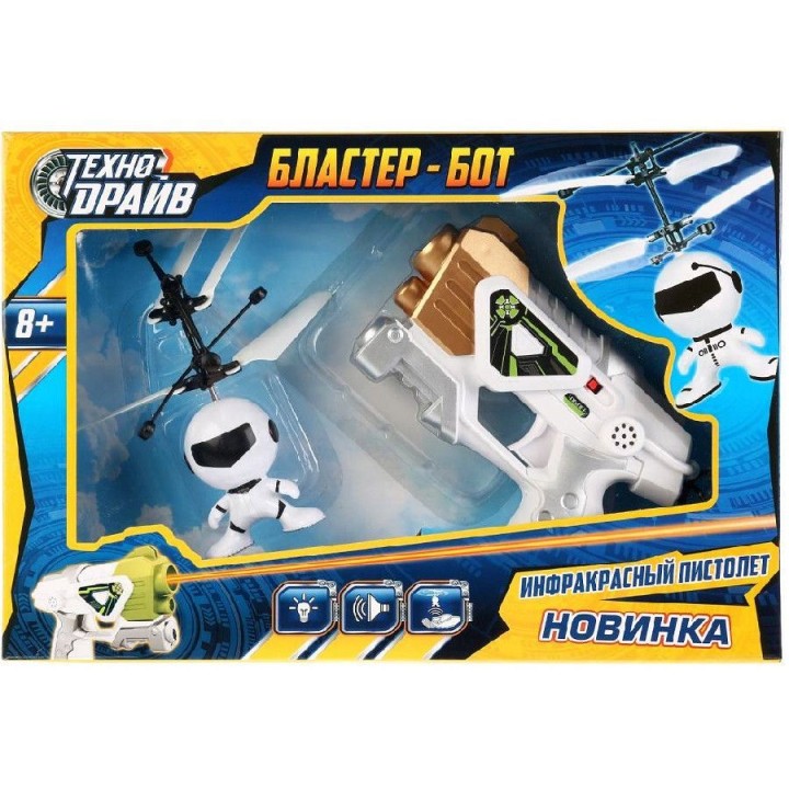 Технодрайв. "Бластер-Бот с вертолётом" арт.1505F160-R стрельба по вертолёту, USB запуск вертолёта.