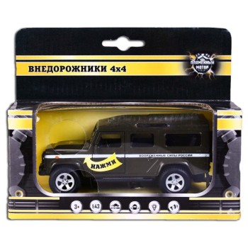 Пламенный мотор. арт.87507 Машина мет. 1:32 "Landrover Defender ВС России" инерц.свет,звук, откр.дв