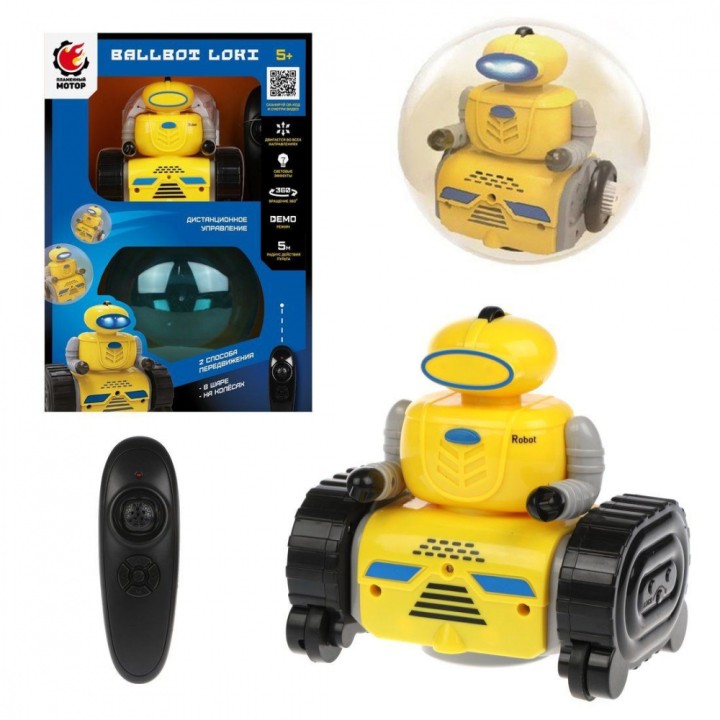 Пламенный мотор. Робот "BallBot Loki" р/у передвижение в шаре и на колесах арт.870373