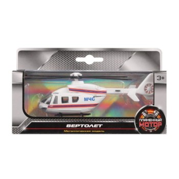 Пламенный мотор. арт.870365 Вертолет "МЧС" металический