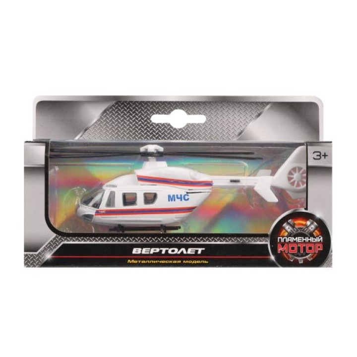 Пламенный мотор. арт.870365 Вертолет "МЧС" металический