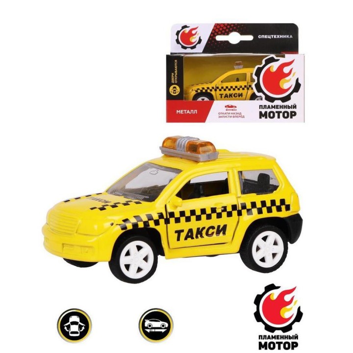 Пламенный мотор. арт.870566 Машина металл. инерц. "Такси" открываются двери