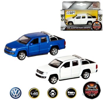 Пламенный мотор. арт.870220 Машина мет. 1:46 "Volkswagen Amarok" откр.двери, 12см